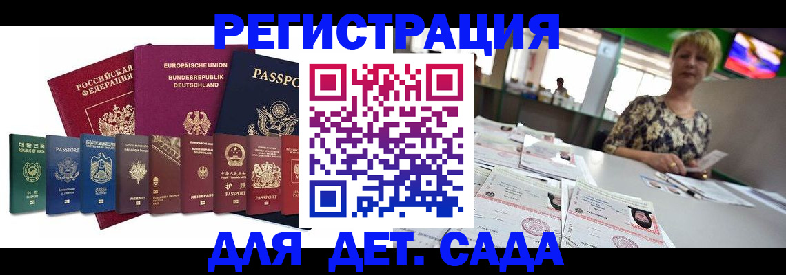 форма 3 в Гаджиево