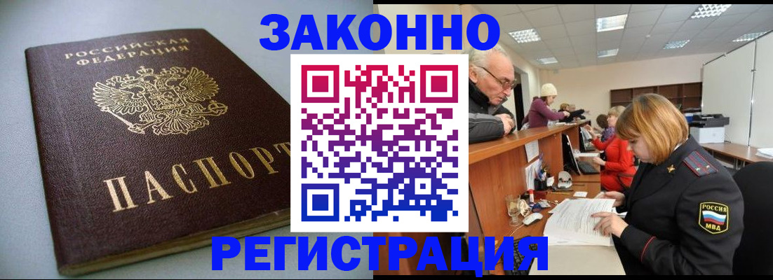 форма 3 в Гаджиево